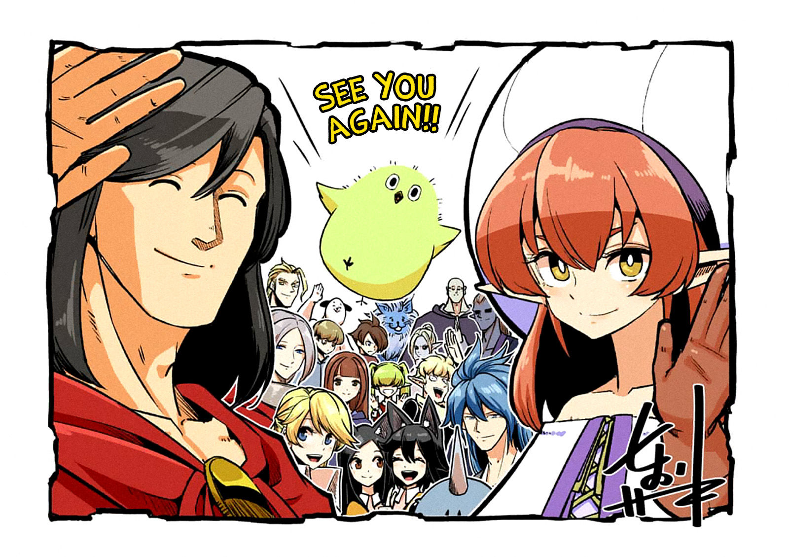 Chapter 106.5 image 7