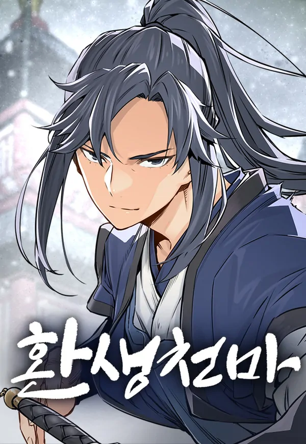 Reborn As The Heavenly Demon (Vortex Scans)