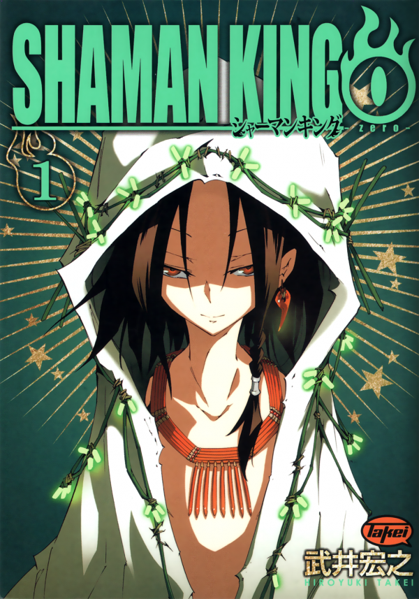 Shaman King Zero